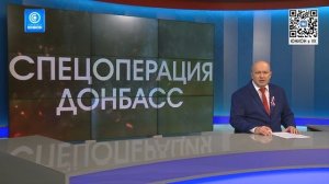 В Красный Лиман идёт подкрепление! Глава ДНР о ситуации в населённом пункте