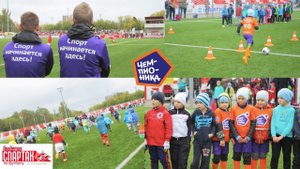 Футболисты "Чемпионики" на просмотре в Академии "Спартак". 17.09.16