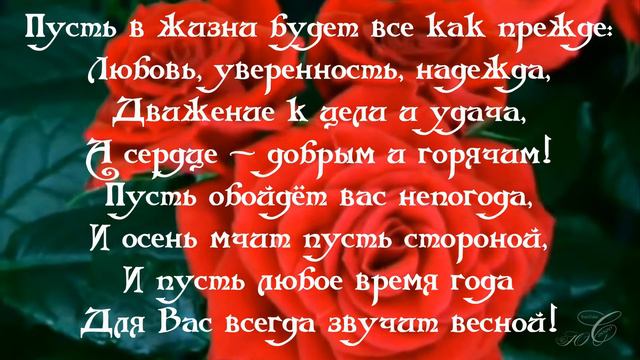 С Международным женским днем! смотреть онлайн