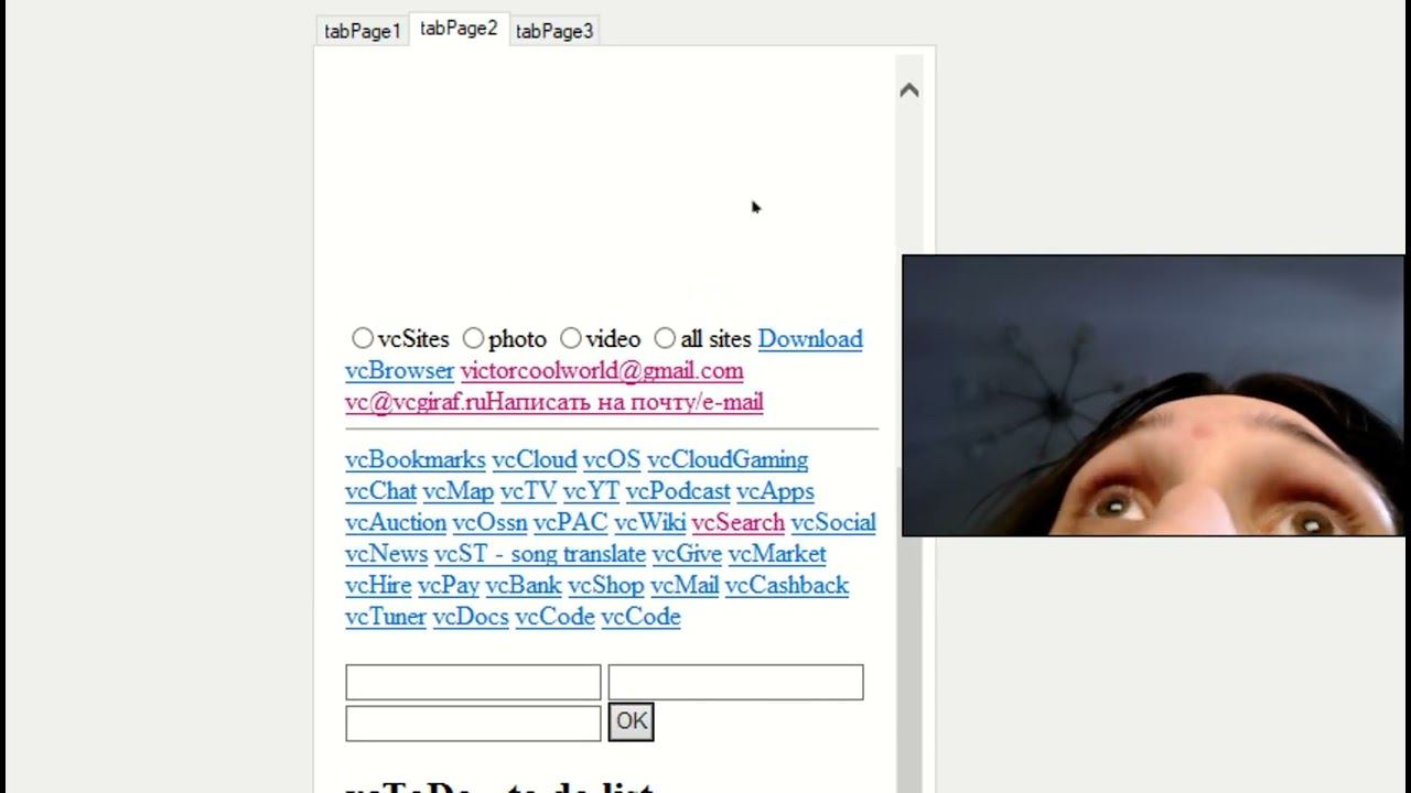 vcBrowser 2022 смотреть онлайн