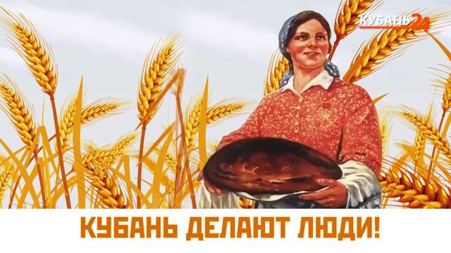 Виноградарство и виноделие в Краснодарском крае смотреть онлайн