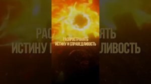 Имам Махди! Кто это?!