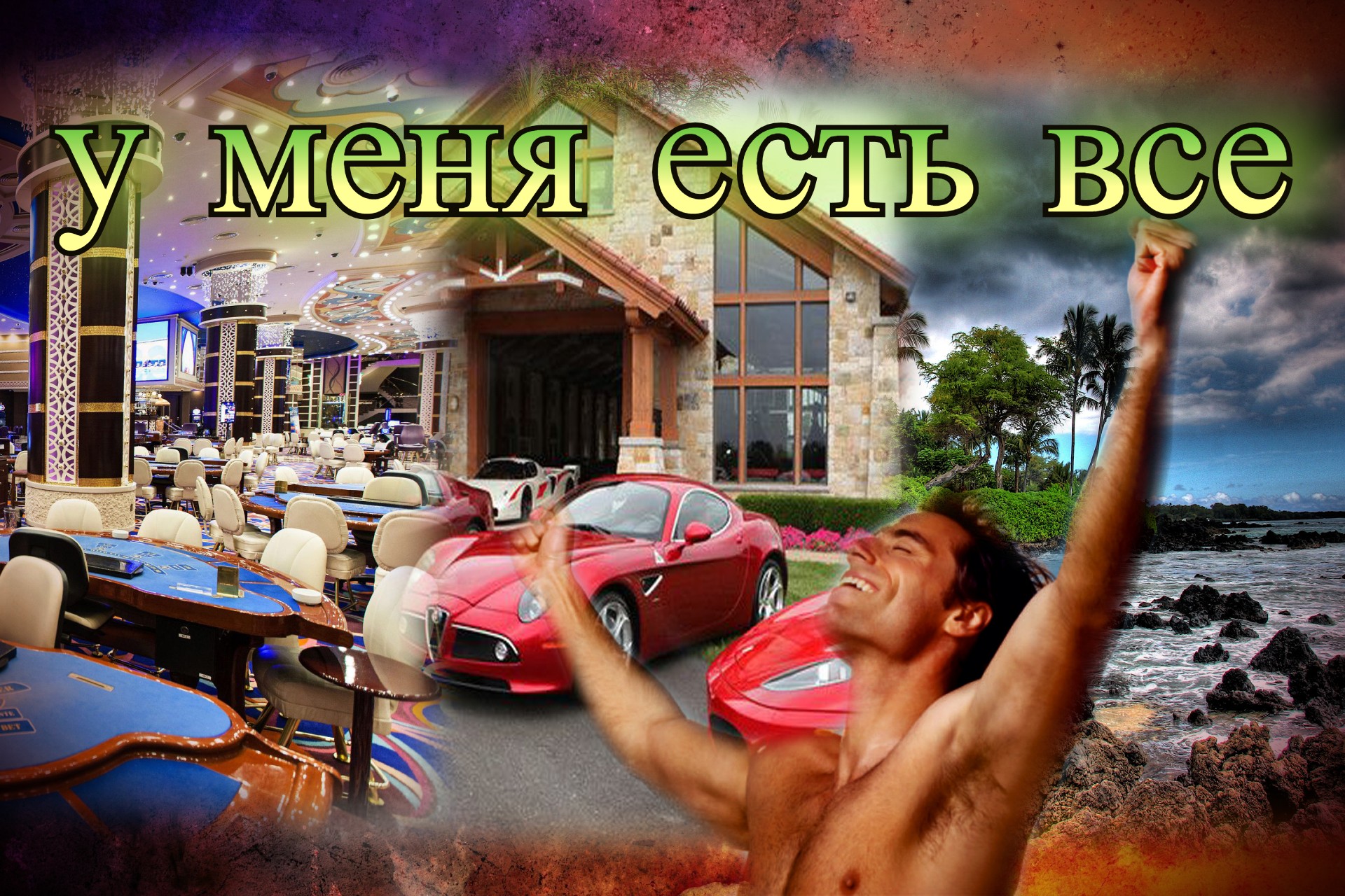 в этой жизни видел все! чат рулетка.mp4