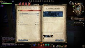 Путь Клирика #1 | Neverwinter online (Невервинтер)