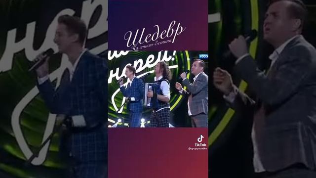 Группа"САдко" Привет Андрей!!!????????? Браво, ? браво,? браво, ? Молодцы)))?????? смотреть онлайн