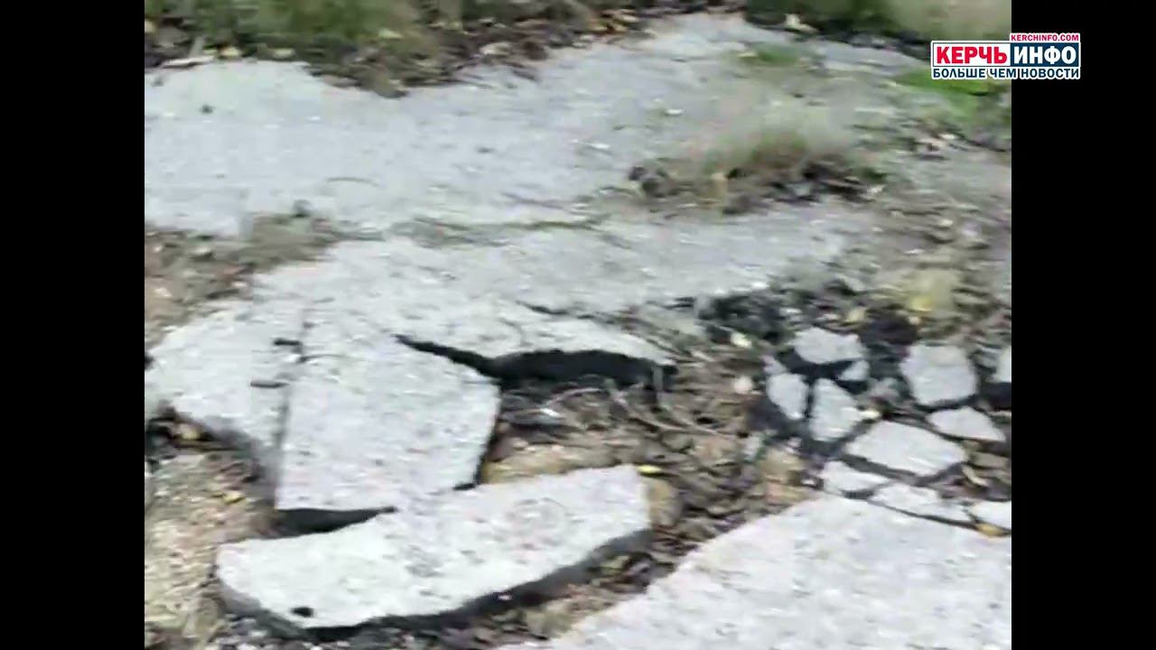 Без ложки дегтя не обошлось: после ремонта дороги рабочие в Керчи оставили кучу недоделок смотреть онлайн