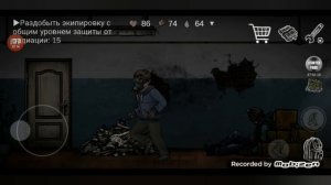 Прохождение NUCLEAR DAY #2: Лутание Больницы и починка генератора