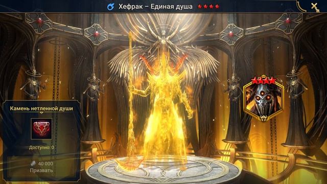 Открыл камни душ а там... - RAID: shadow legends (Еженедельное открытие камней душ №17) смотреть онлайн