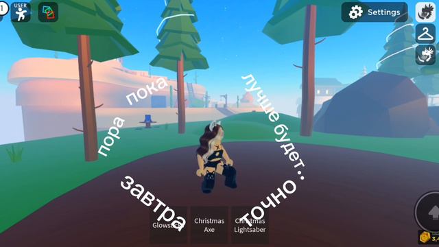 Пока 3 класс. Увидимся в 4 классе. (Идея видео не моя, видео моё) смотреть онлайн