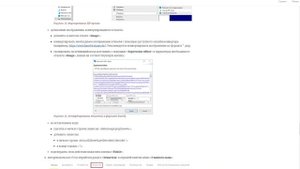 Создание и загрузка Пользовательских этикеток в ГИС МТ