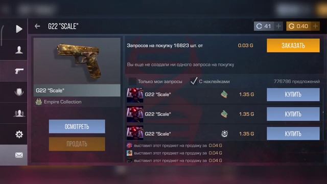 КАК ТРЕЙДИТСЯ С 0 ГОЛДЫ | КАК ТРЕЙДИТСЯ В СТЕНДОФФ | ГОЛДА СТЕНДОФФ смотреть онлайн