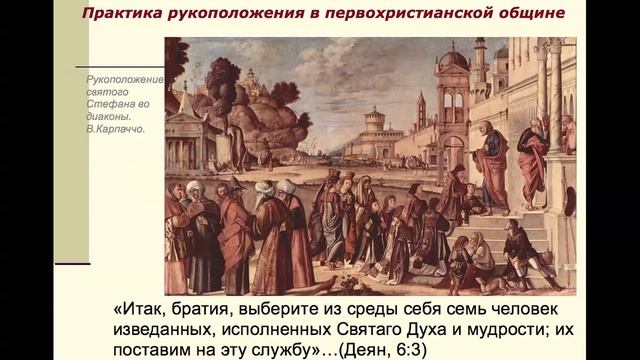 Община первохристианская смотреть онлайн