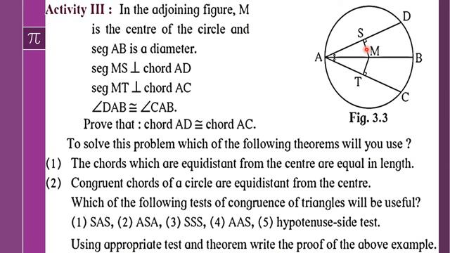 Introduction to Chapter 3 - Circle Class 10 SSC 2020-21