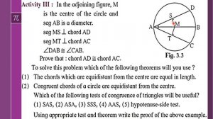 Introduction to Chapter 3 - Circle Class 10 SSC 2020-21