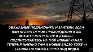 СИНЕМАН УШЁЛ НА НОВЫЙ КАНАЛ