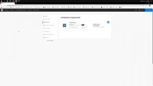 КАК ОТМЕНИТЬ ПОДПИСКУ ОТРЯД В ФОРТНАЙТ