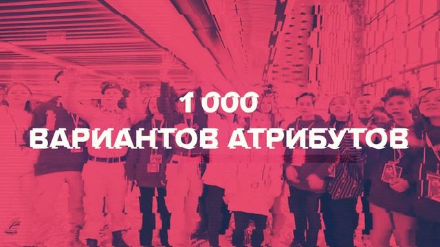 Российское движение детей и молодежи "Движение первых" | ссылка на скачивание в описании