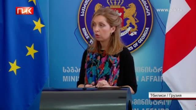 МИД Грузии о российской угрозе смотреть онлайн