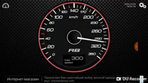 Разгон audi R8