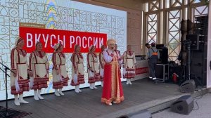 Москва. Фестиваль "Вкусы России-2022". Парк Горького. Ансамбль из Чувашии.