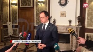 Чем закончились переговоры России и Украины