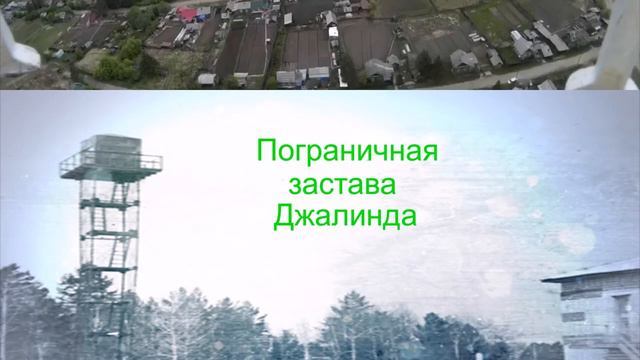 Город Сковородино