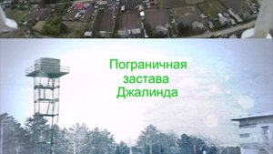 Город Сковородино
