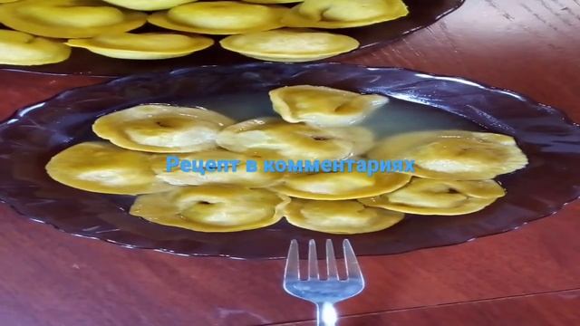 Пельмени из заварного теста с куркумой смотреть онлайн