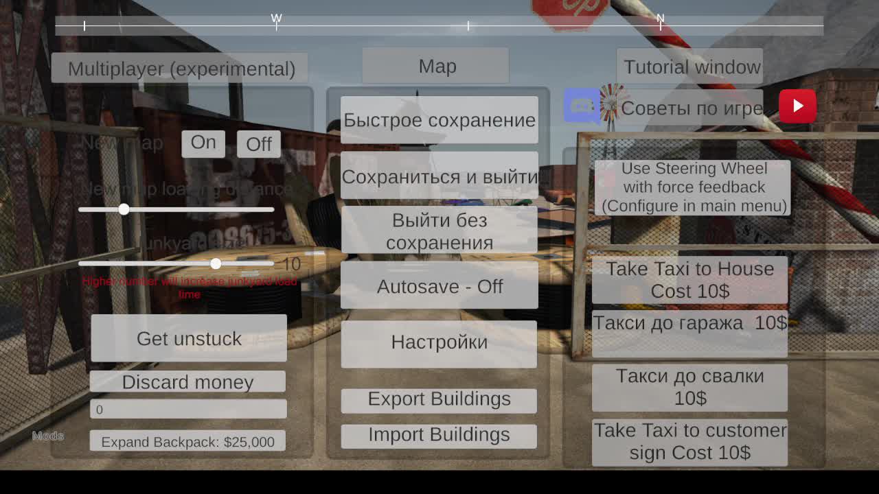 Штош. Усложняем задачу: возьму на восстановление максимально битую машину