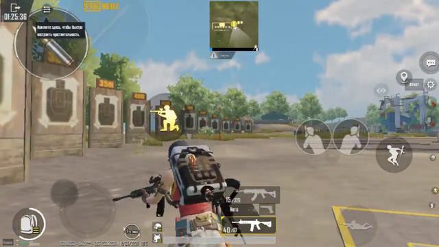 Зажим без гироскопа PUBG