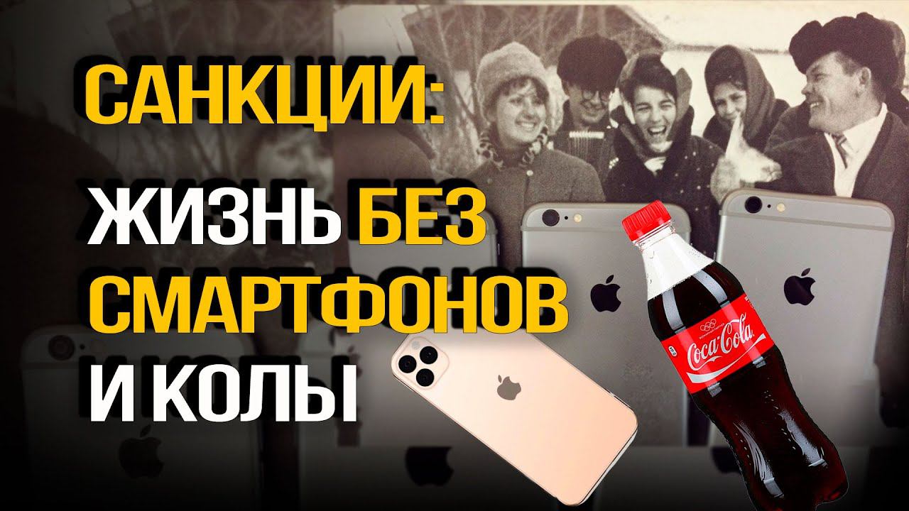 Чем грозят России новые санкции, и кто на них заработает? Сергей Ануреев