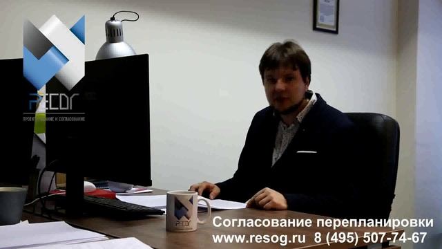 Ресог