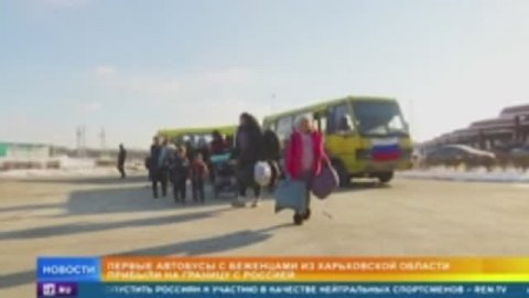 Беженцы из Харькова прибывают в Россию