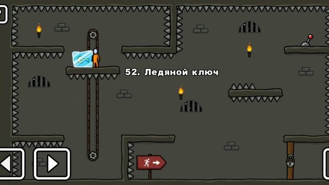 Как пройти уровень 52 One level 3. Stickman 3. #stickman #gameplay #onelevel3 смотреть онлайн