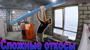 Газобетон рулит ✅ уникальные методы монтажа перегородок, которые вы должны знать!