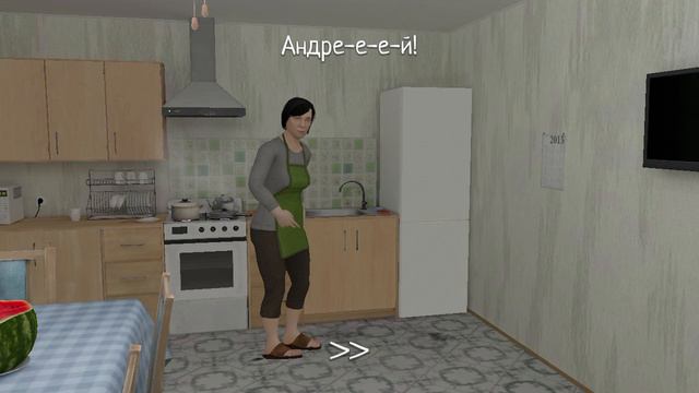шесть