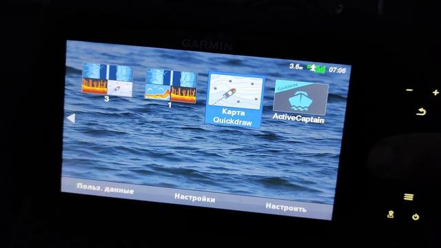 Эхолот Garmin Striker Vivid 7sv с датчиком GT52 5 ноября. смотреть онлайн