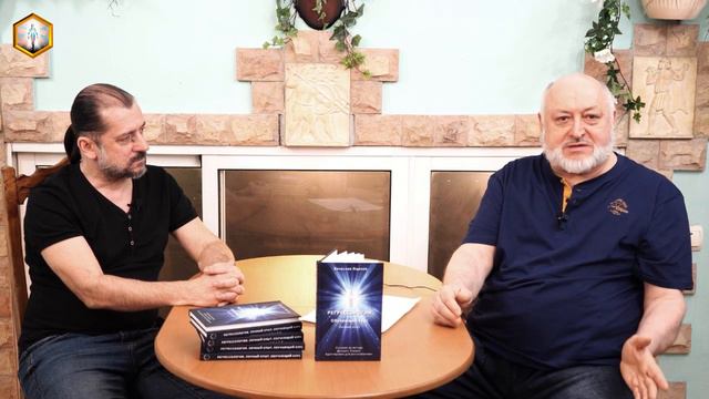 Регрессология. Обучающий курс. Личный опыт В. Ященко (ч 2) ГЛАВНЫЕ ОТЛИЧИЯ ОТ КУРСА ДОЛОРЕС КЭННОН