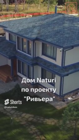 ДОМ МЕЧТЫ! Дом из вертикального бруса NATURI по проекту "Ривьера" в поселке "Конаково Ривер Клаб"