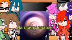 реакция жителей земли королей на? (1/2)
