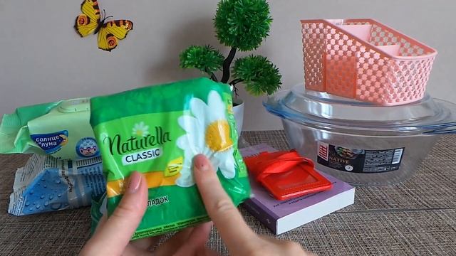 Покупки в Fix Price!