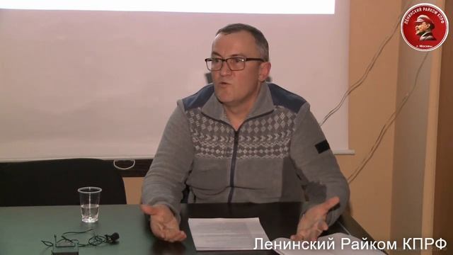 Первое занятие в рамках цикла "Начальной школы марксизма-ленинизма"
