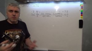 перевод единиц в систему Си.mp4