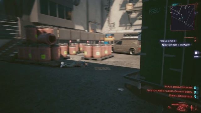 Cyberpunk 2077 прохождение # 52 смотреть онлайн