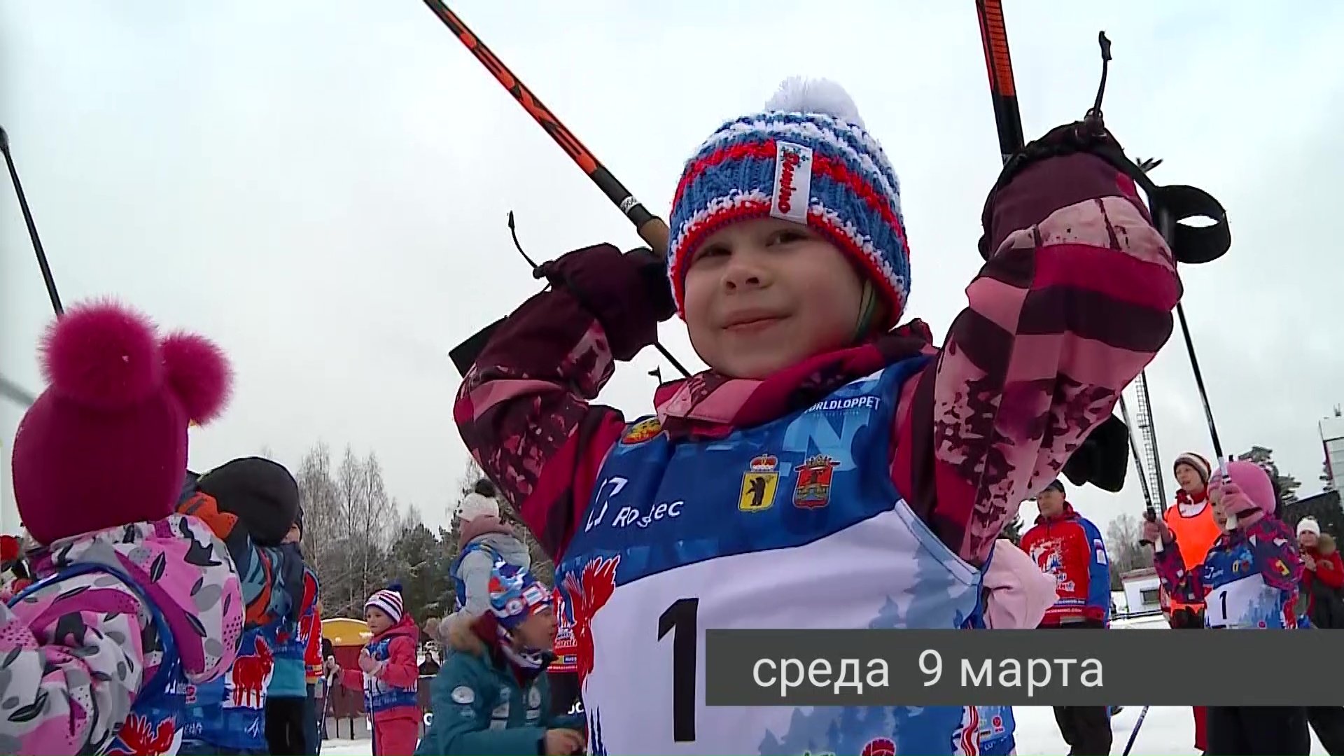 Рыбинск неделя. Мероприятия в Рыбинске в марте. Рыбинская неделя 22 ноября 2022 год.