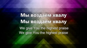 Алексей Каратаев - Пусть все, что дышит, поет // Let Everything - Vertical Church Band