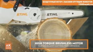 Аккумуляторная цепная пила STIHL MSA 120 C-BQ