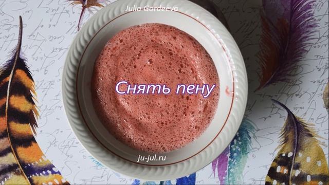 Пятиминутка из клубники. Заготовка на зиму из клубники. Очень простой рецепт.