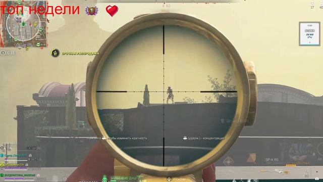 WARZONE ( ДЕВУШКА ВАРЗОНЫ ))) CALL OF DUTY WARZONE 2 (18+) PS5 смотреть онлайн