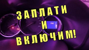 Жадные официалы ВЫКЛЮЧИЛИ допы